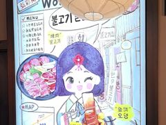 -弘彩英·烤牛舌·年糕火锅(蓝色港湾店)