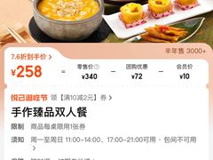 -金牌陶陶居(太古汇店)