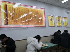 大堂-护国寺小吃(和平西街店)