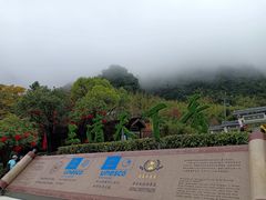 -三清山风景名胜区