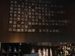 -方所(华润万象城店)