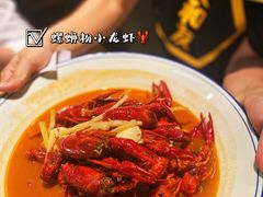 -老长沙龙虾馆·聚会餐厅(白石洲店)