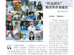 -上海报业大厦