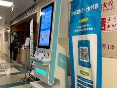 -上海市东方医院(总院)