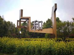 -杭州城北体育公园