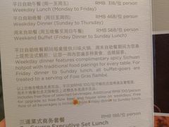 菜单-深圳四季酒店·馥自助餐厅