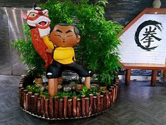 -南拳十三姨·潮汕砂锅粥(世纪金源店)