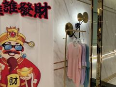 -泽西岛·影院沐足SPA(西大街店)