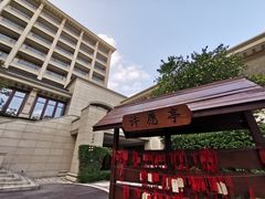 -金海湾海鲜排档(朱家尖店)