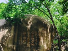 -云岫谷自然风景区