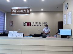 -上海市虹口区图书馆(曲阳分馆)