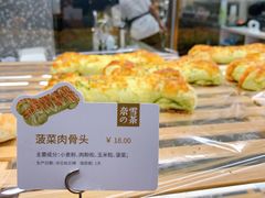 -奈雪的茶(天河城店)