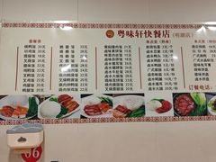 -粤味轩快餐店(天下第一泉店)