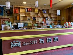 -峰瑞藏地美食·石锅鸡·牦牛肉(大昭寺品牌店)