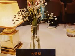-三嚥阁 La Villa Restaurant