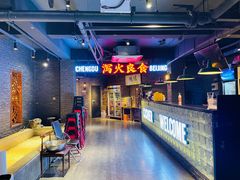 -搓火大都会(广安门总店)