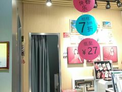 -印像玩家影像中心(光新乐购店)