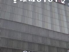 -O1O1丸井百货(难波店)