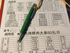 -胖姐烧烤(总店)