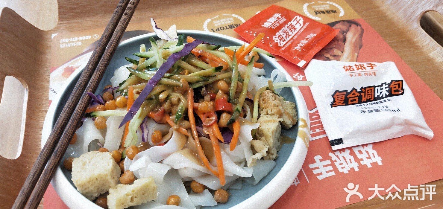 这家肉夹馍是我吃过最好吃的西安美食