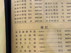 -新陶陶酒家