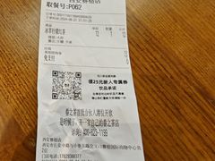 -眷茶(赛格国际购物中心店)