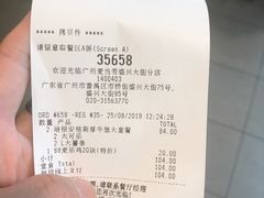 -麦当劳(盛兴大街店)