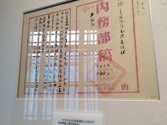 -太平天国天王府遗址