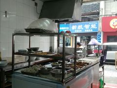 自助取餐区-巴哈面店(沈家门西大街店)