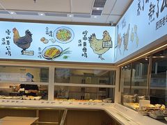 -老乡鸡(西岸凤巢店)