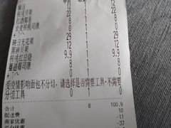 -原麦山丘(望京小街店)