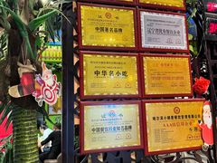 -小娘惹厨房Little Nyonya(狮城有约上榜店)