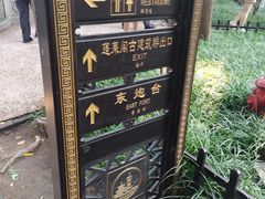 -蓬莱阁景区