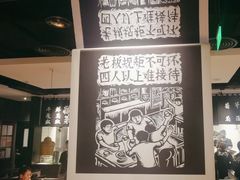 -太二酸菜鱼(福州泰禾店)