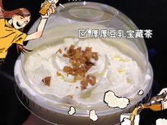 -奈雪的茶(天河城店)