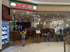 -萨莉亚意式餐厅(天河城购物中心店)