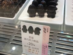 -GODIVA(月星环球港店)