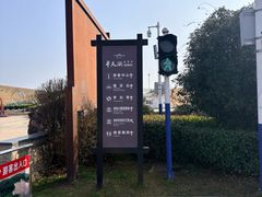 -池州市平天湖风景区