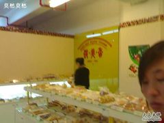 琳琅满目-供美香(人民南路店)