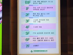 -国商百货(卫星广场店)