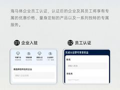 -海马体照相馆(重庆爱琴海购物公园店)