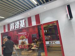 -肯德基(中华路店)