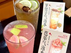 -广州保利时光里(建设大马路店)