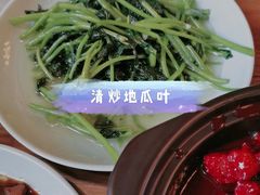 -双塔老饭店