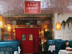 -蜀龙阁· 龍头水煮鱼(天坛店)