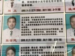 -中国中医科学院望京医院(院本部)