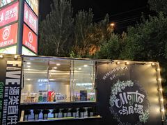 -凯德广场(学府店)