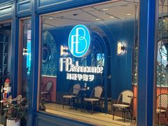 -福楼毕斯罗F Bistronome(国贸商城约会地标景观店)