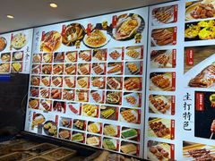 -锦州御烧烤·形象店(人民街店)