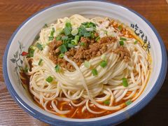 -下面馆